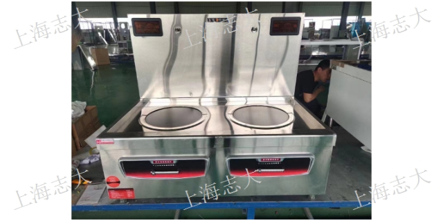 青海大功率商用电磁炉规格 铸造辉煌 上海市志大厨房设备供应