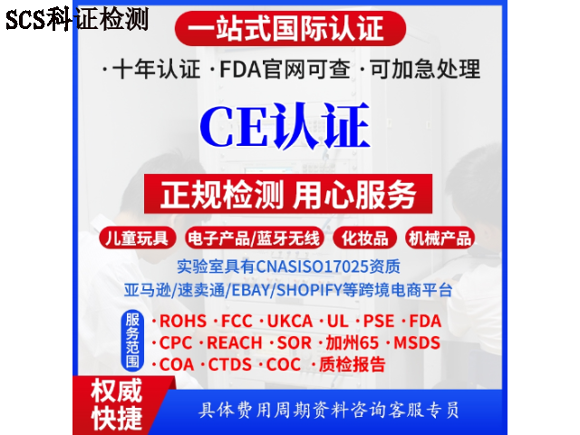 中国香港电动按摩器UL 1647UL认证丨UL报告