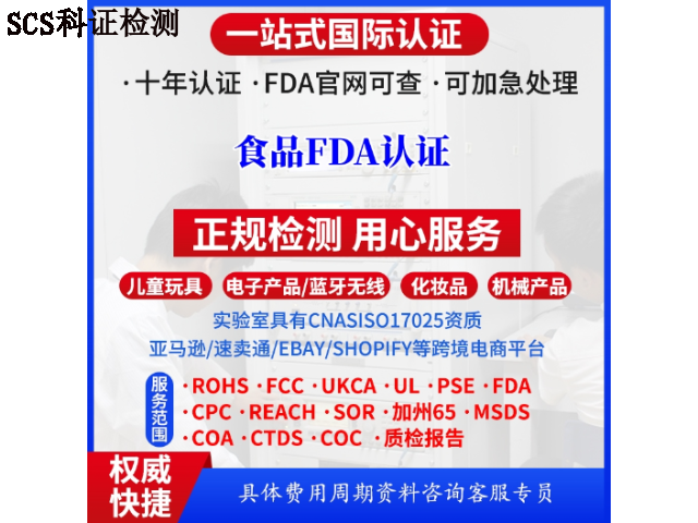 中国香港电动牙刷UL60335-2-52UL认证丨UL报告怎么收费