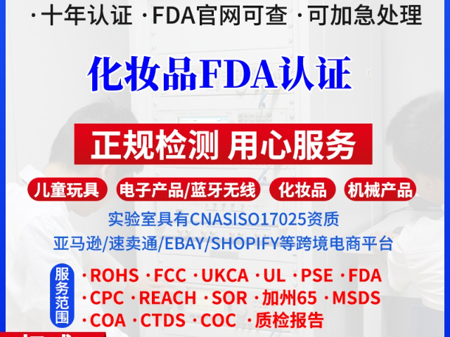 国际NDC认证 欢迎来电 广东省科证检测认证供应