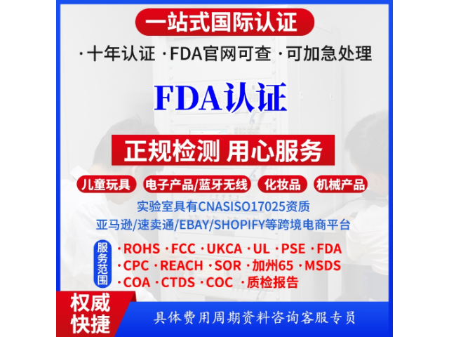 如何选择NDC认证报价方案 值得信赖 广东省科证检测认证供应