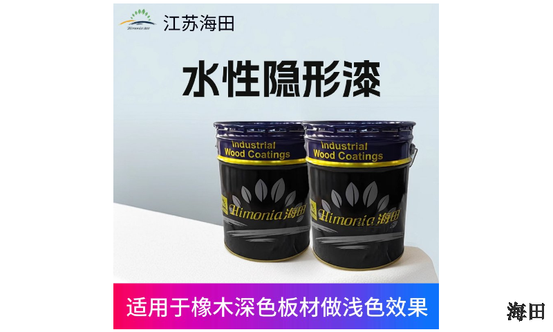 上海三层实木地板水性保色剂品牌 江苏海田技术供应