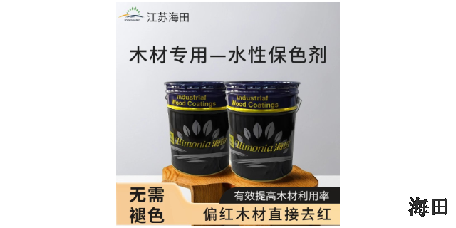 上海木器水性保色剂电话 江苏海田技术供应
