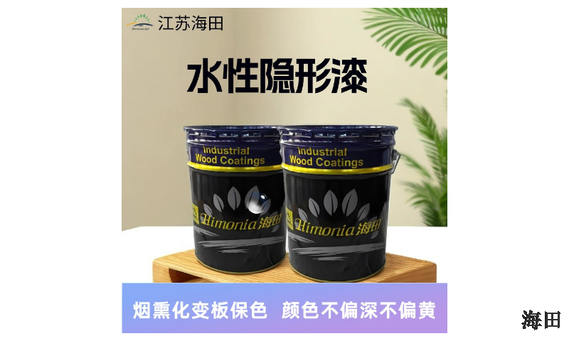 吉林木器水性保色剂生产厂家 江苏海田技术供应
