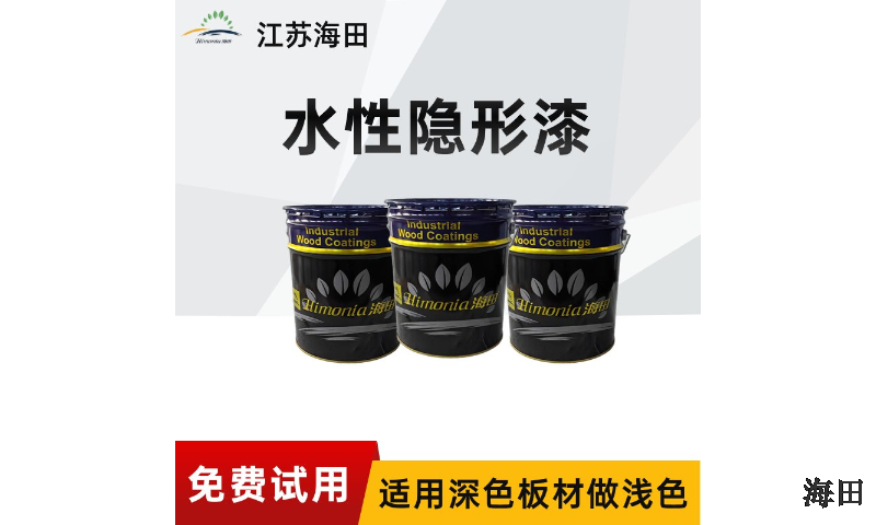 黑龙江实木复合地板水性保色剂生产厂家 江苏海田技术供应
