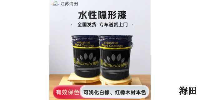 吉林三层实木地板水性保色剂生产厂家 江苏海田技术供应