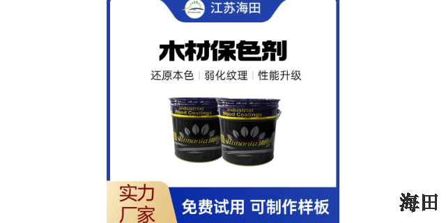 上海木材水性保色剂推荐 江苏海田技术供应