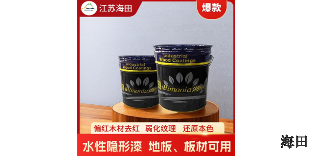 黑龙江实木复合地板水性保色剂推荐 江苏海田技术供应