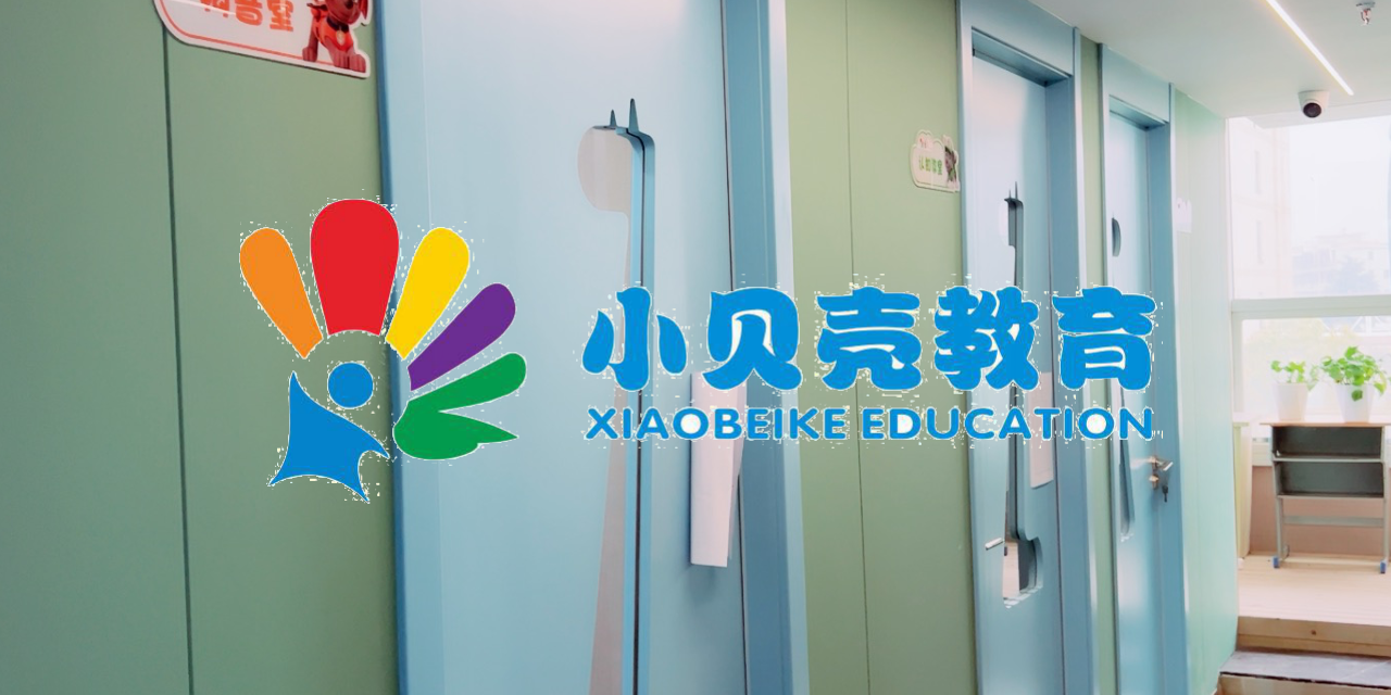 学前儿童社交沟通