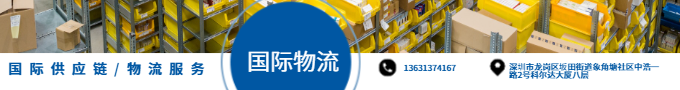 純電池出口