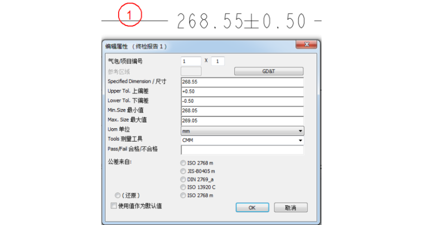 上海全尺寸报告软件要点 欢迎来电 上海融科检测技术供应