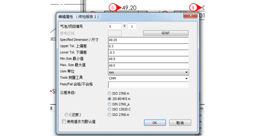 北京QA-CAD首件检测系统