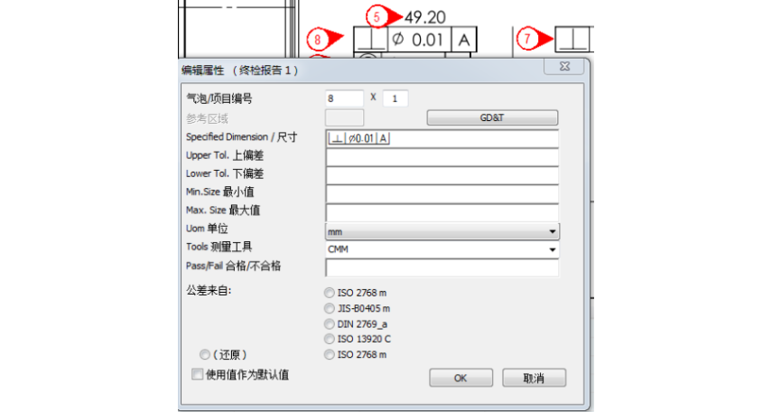 上海全尺寸报告软件 欢迎咨询 上海融科检测技术供应