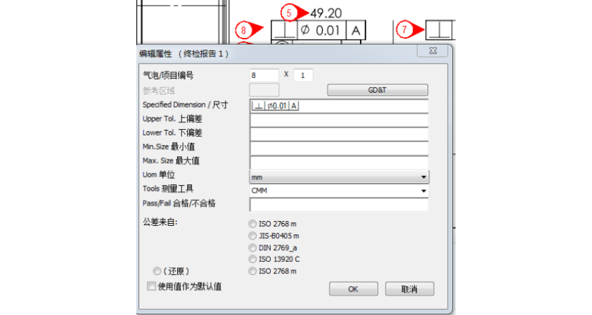 上海QA-CAD首件检测怎么使用 推荐咨询 上海融科检测技术供应