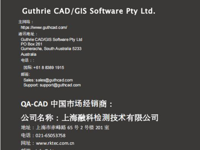 上海CAD樣品全尺寸報(bào)告軟件報(bào)價(jià) 來電咨詢 上海融科檢測(cè)技術(shù)供應(yīng)