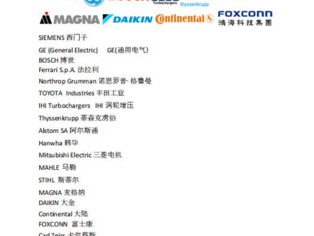 上海FAI首件检测报告软件公司 欢迎咨询 上海融科检测技术供应