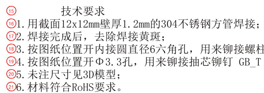 上海样品测量全尺寸报告软件设备 欢迎来电 上海融科检测技术供应