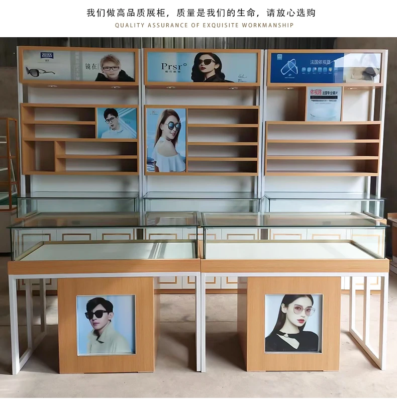 sunglass store fixtures