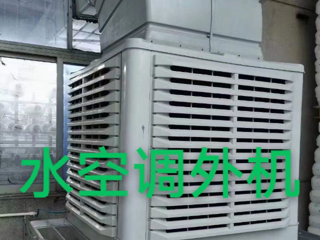 乌鲁木齐温室大棚空调型号 江阴市宸润机械设备供应