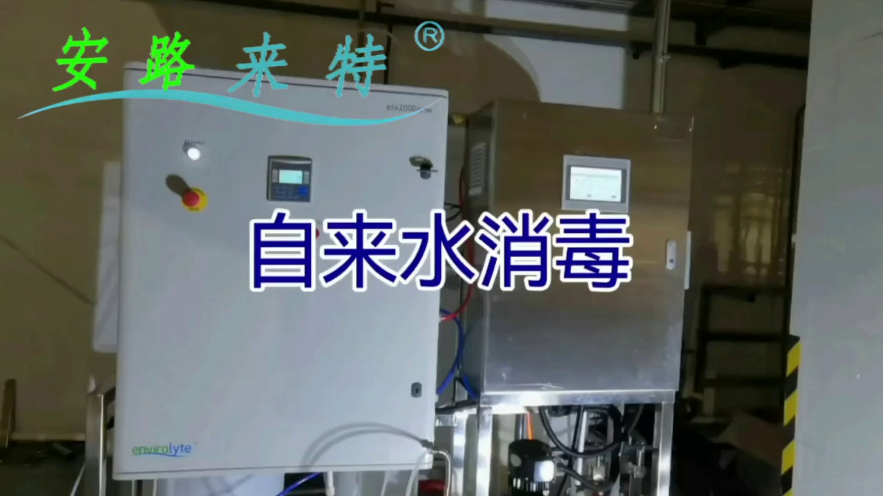 上海电解水设备哪种好,电解水