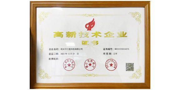 紹興展廳形象墻制作廠家報價 杭州千行里科技供應(yīng)