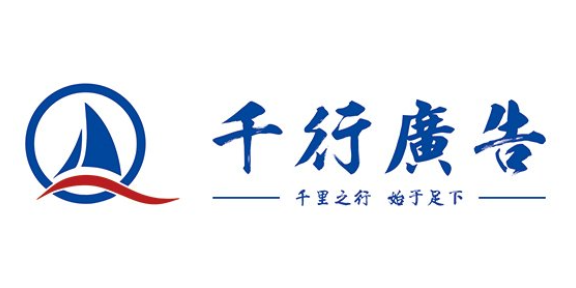 天津企业展厅形象墙制作机构 杭州千行里科技供应