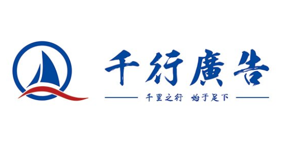 山东办公室展厅形象墙制作零售价 杭州千行里科技供应