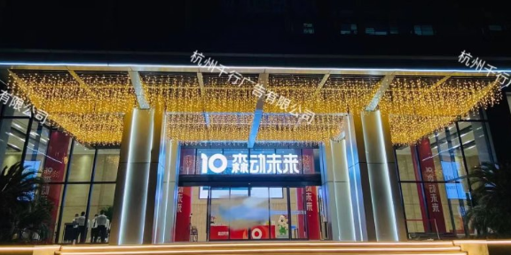 宁波公司展厅形象墙制作价格咨询 杭州千行里科技供应