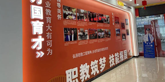 湖南学校展厅形象墙制作欢迎选购 杭州千行里科技供应