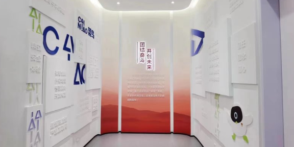 上海学校展厅形象墙制作零售价 杭州千行里科技供应