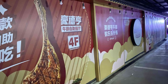 南通企业喷绘写真收费标准 杭州千行里科技供应