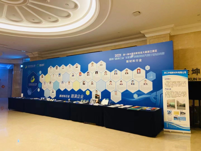 江北区本地展会搭建共同合作 杭州千行里科技供应