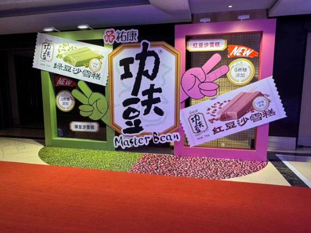 上虞区多久展会搭建订做价格,展会搭建