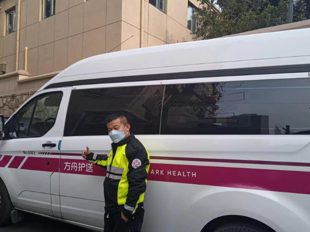 江蘇舒服接老人出院救護車服務電話 服務為先 江蘇方舟健康管理供應