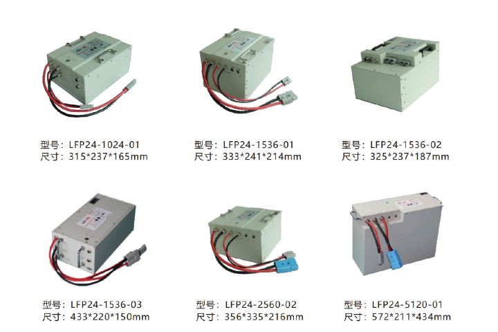 天津鋰電池全系列型號(hào) 服務(wù)為先 深圳市霍克電源供應(yīng)