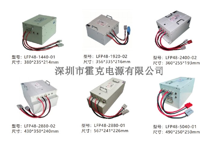 广东锂电池全系列型号 诚信服务 深圳市霍克电源供应
