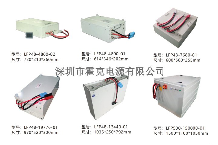 霍克磷酸鐵鋰電池EV24-40,鋰電池