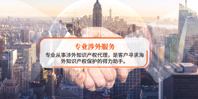 美國PCT專利申請代理公司排名 歐沃西（北京）知識產權代理供應