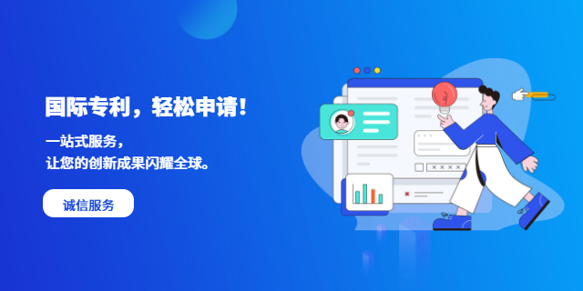 埃及PCT專(zhuān)利申請(qǐng)要求 歐沃西（北京）知識(shí)產(chǎn)權(quán)代理供應(yīng)