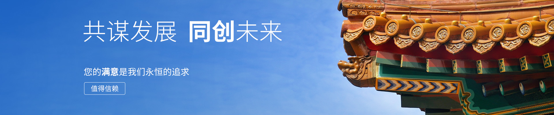 歐沃西（北京）知識(shí)產(chǎn)權(quán)代理有限公司公司介紹