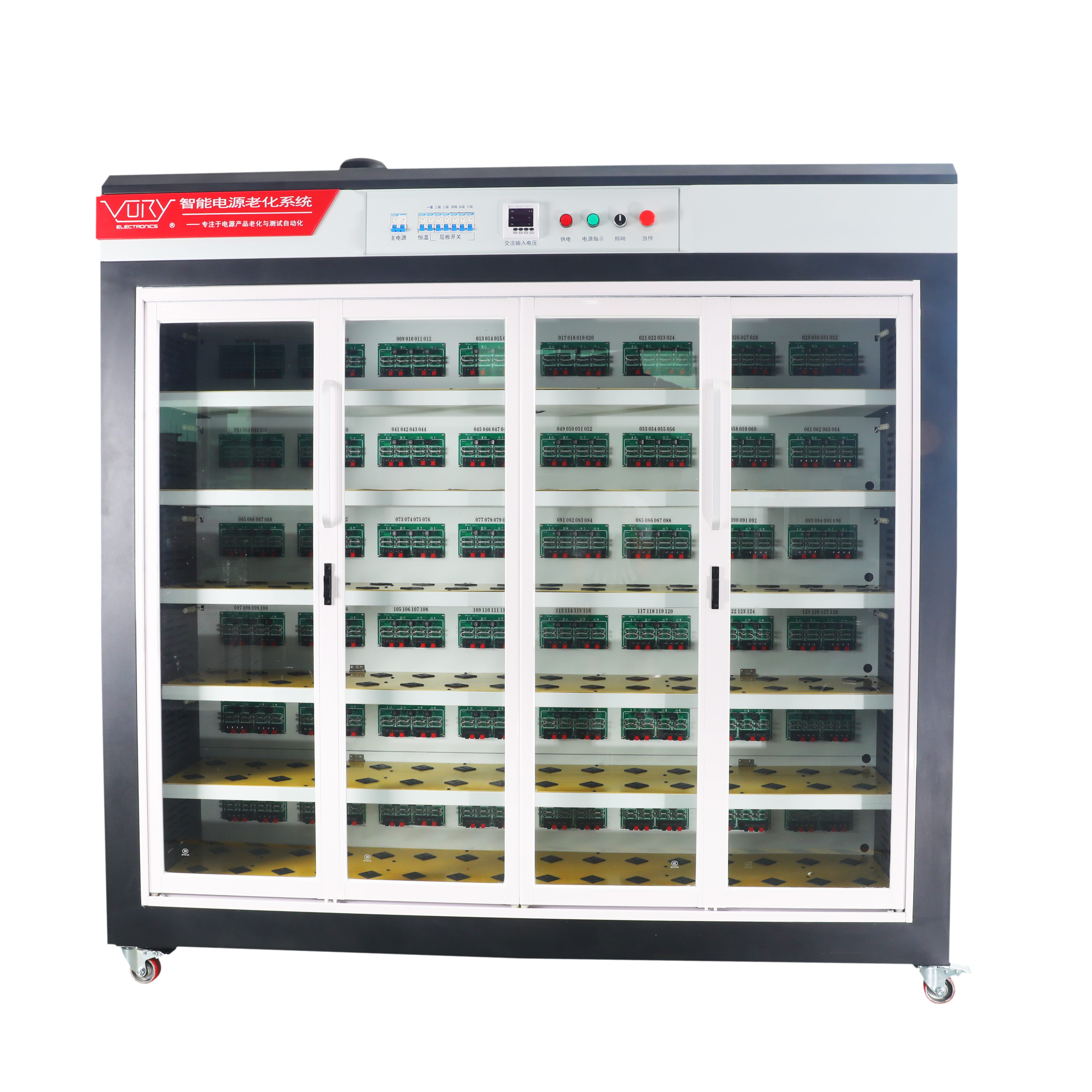 電源老化車(chē)的特點(diǎn)