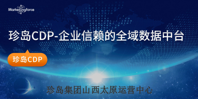 娄烦管理营销介绍 来电咨询 山西知脉信息技术供应