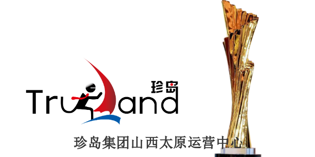 晋源区营销营销销售方法,营销