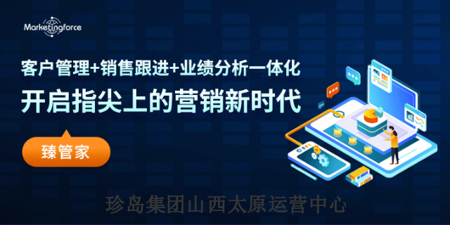 娄烦数据营销一般多少钱 信息推荐 山西知脉信息技术供应