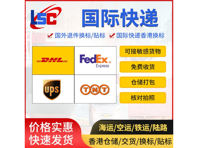 FedEX国际快递印度服务方案价格,FedEx快递