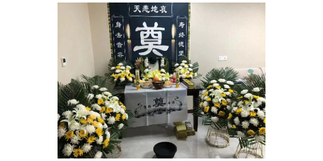 北京殡葬习俗