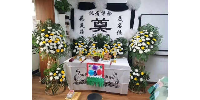 杨浦区殡葬告别