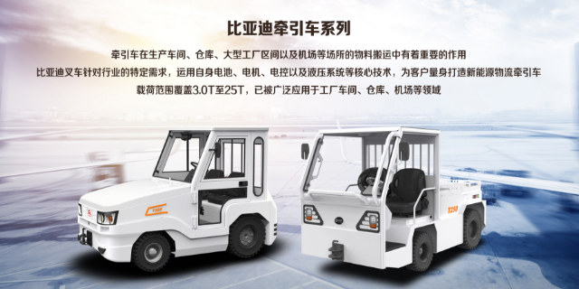 安徽平衡重叉车叉车设备参数有哪些 欢迎来电 浙江优尼可环保机械供应