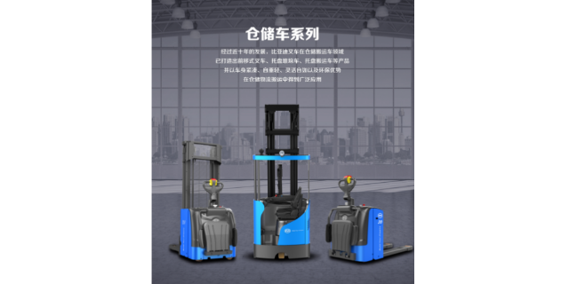 高空作业平台叉车生产厂家 欢迎咨询 浙江优尼可环保机械供应