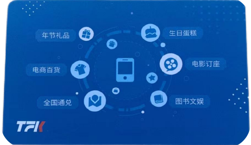 湖南展會(huì)卡券清單 創(chuàng)客資源信息技術(shù)供應(yīng)